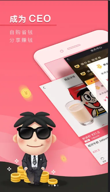 ��������v9.7.6 ��׿���ͼ