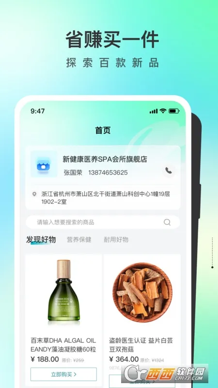 ����ҽ��v1.0.0 ��׿���ͼ