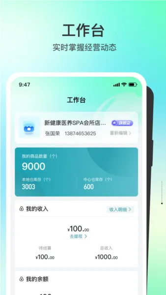 ����ҽ��v1.0.0 ��׿���ͼ