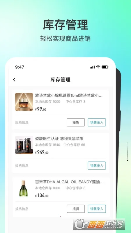 ����ҽ��v1.0.0 ��׿���ͼ