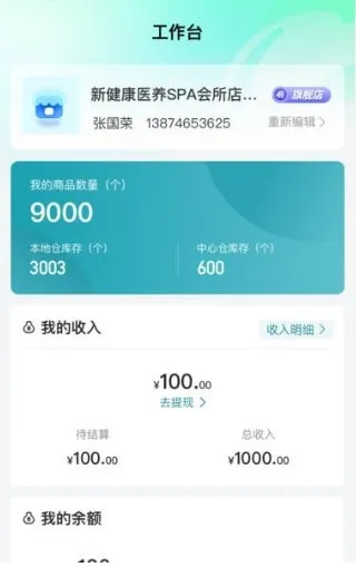 ����ҽ��