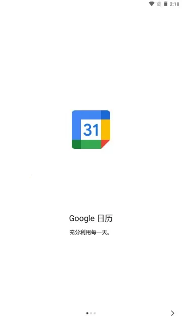 Calendar2026���ذ�װv2025.45.0-830158127-release ��׿���ͼ