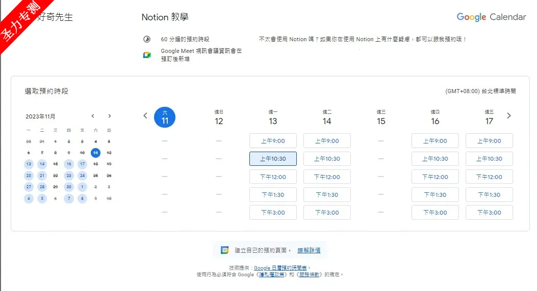 Calendar2026下载安装 Calendar2026下载安装