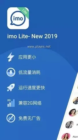 imo2026下载安装 imo2026下载安装