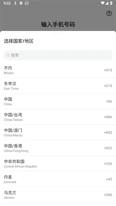 imo2026下载安装 imo2026下载安装