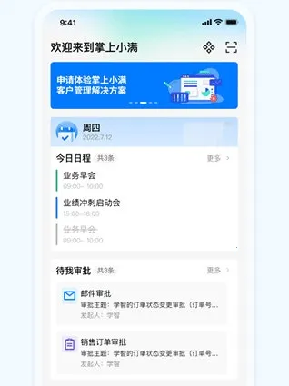 掌上小满 掌上小满