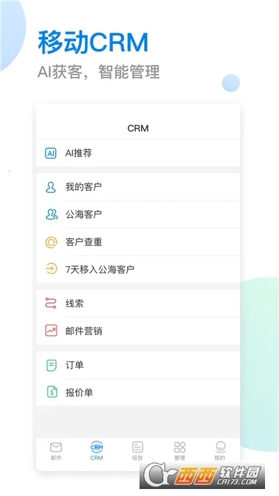 ����С��v6.57.0 �ֻ����ͼ