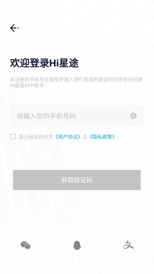 Hi��;2026���°汾V1.0.51 ��Ѱ��ͼ