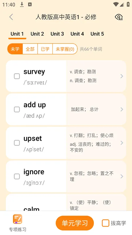 ����ǵ���2026�ٷ�����v1.0.41 �ֻ����ͼ