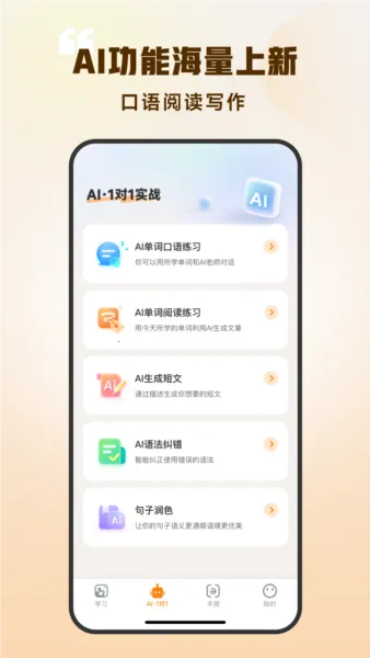 ����ǵ���2026�ٷ�����v1.0.41 �ֻ����ͼ