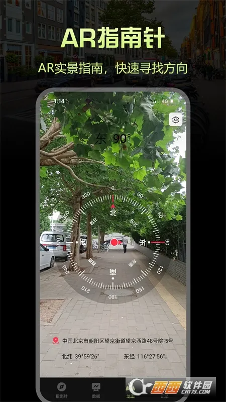 ����ָ����2026���°汾v5.4.91 �ٷ������ͼ