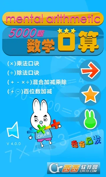 СԬ����2026���ذ�װv3.125.4 ��׿���ͼ