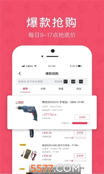 ������v2.42.0 �ֻ����ͼ