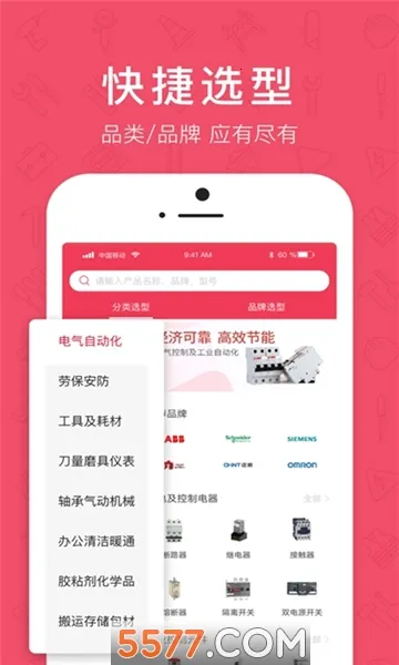 ������v2.42.0 �ֻ����ͼ