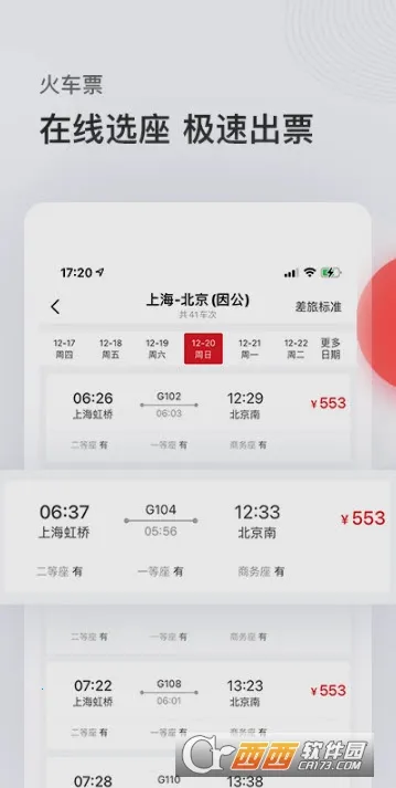 ��˳����v7.11.2 ��׿���ͼ