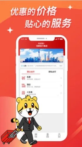 ��˳����