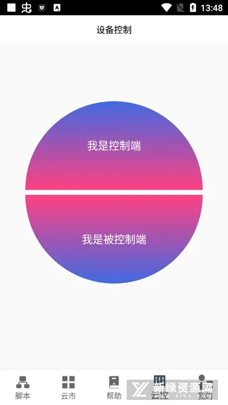 ���ؾ���v4.5.5 ��׿���ͼ