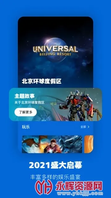 ��������Ӱ��v4.5.8 ��Ѱ��ͼ