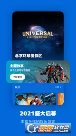 ��������Ӱ��v4.5.8 ��Ѱ��ͼ