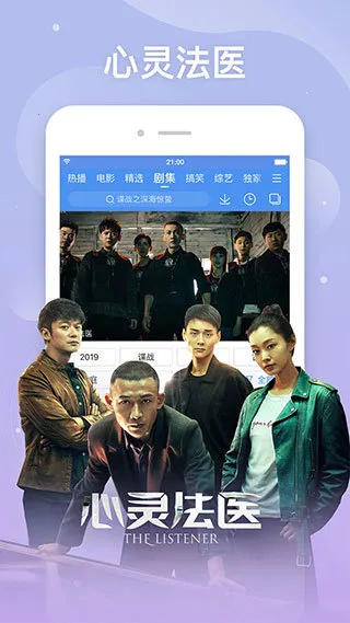 �ٶ�Ӱ��2026�ٷ����°汾v8.6.5 ��׿���ͼ