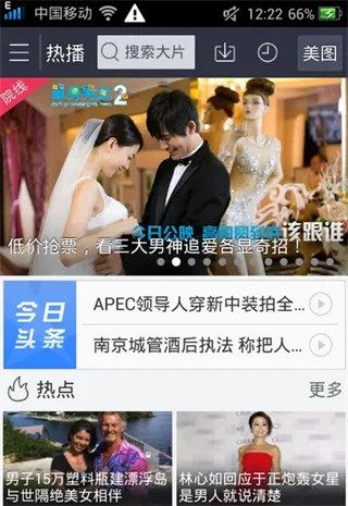 �ٶ�Ӱ��2026�ٷ����°汾