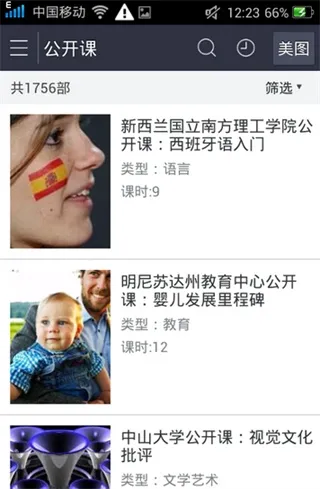 �ٶ�Ӱ��2026�ٷ����°汾