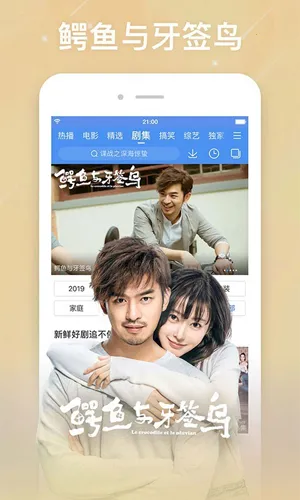 �ٶ�Ӱ��2026�ٷ����°汾v8.6.5 ��׿���ͼ