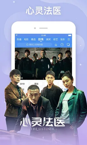 �ٶ�Ӱ��2026�ٷ����°汾v8.6.5 ��׿���ͼ