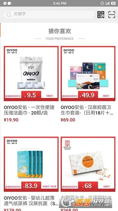 �ǿ�΢��2026���ذ�װv1.0.0 ��Ѱ��ͼ