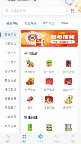 �ǿ�΢��2026���ذ�װv1.0.0 ��Ѱ��ͼ