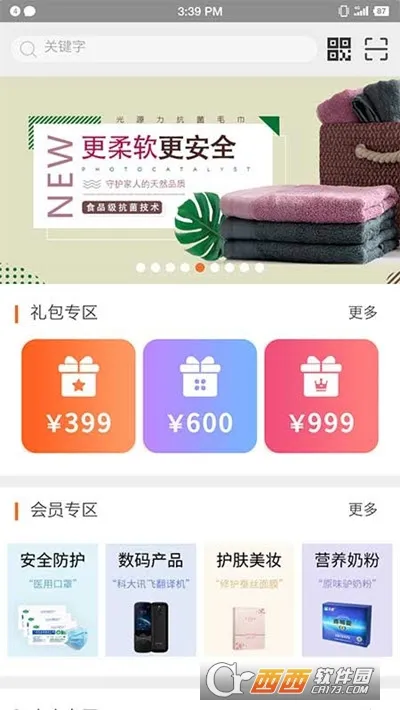 星空微尘2026下载安装 星空微尘2026下载安装