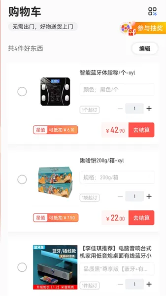 星空微尘2026下载安装 星空微尘2026下载安装