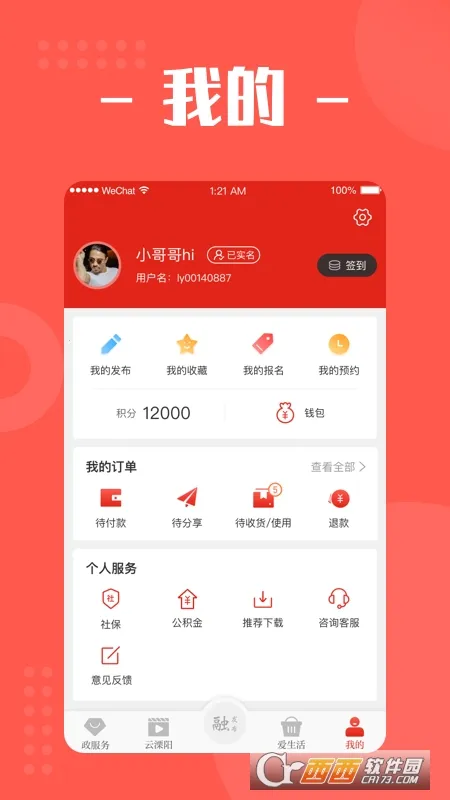 �������������ֻ���v4.0.0 ��׿���ͼ