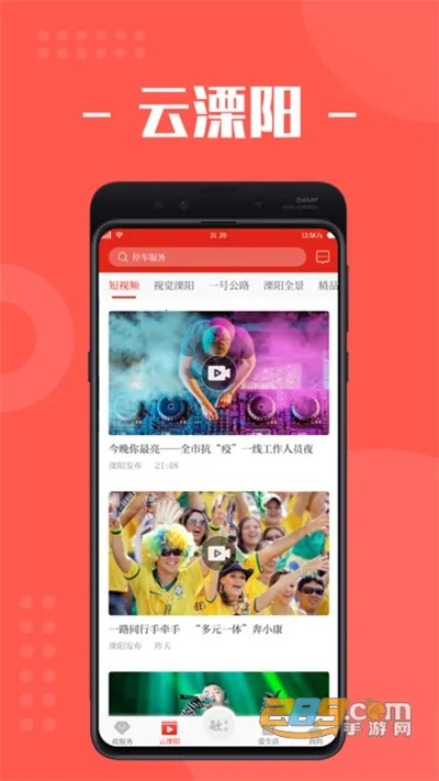 �������������ֻ���