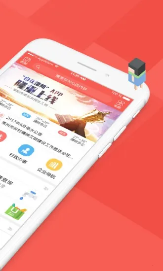 �������������ֻ���v4.0.0 ��׿���ͼ