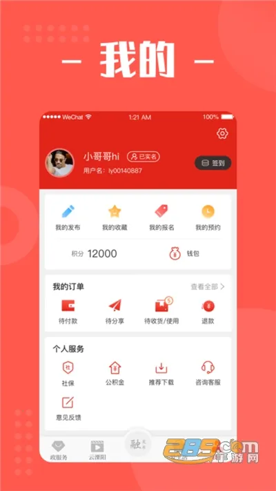 �������������ֻ���