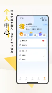 ��������2026���ذ�װv2.6.12 �ٷ������ͼ