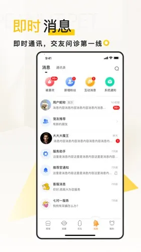 ��������2026���ذ�װv2.6.12 �ٷ������ͼ