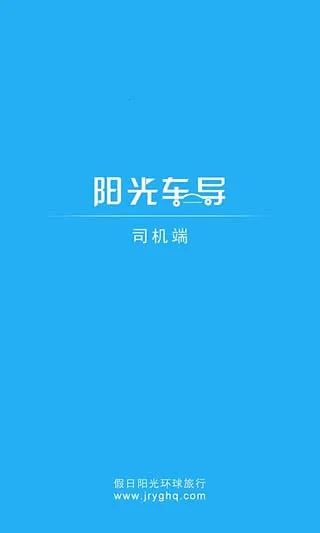 ���⳵��˾����v7.10.4 ��׿���ͼ