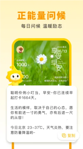 С��������v0.9.1 ��Ѱ��ͼ