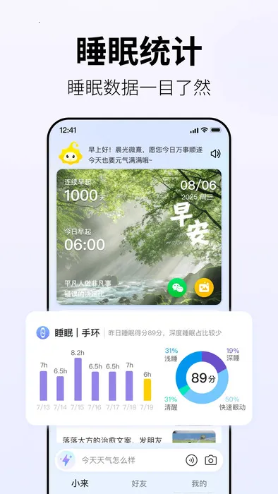 С��������v0.9.1 ��Ѱ��ͼ