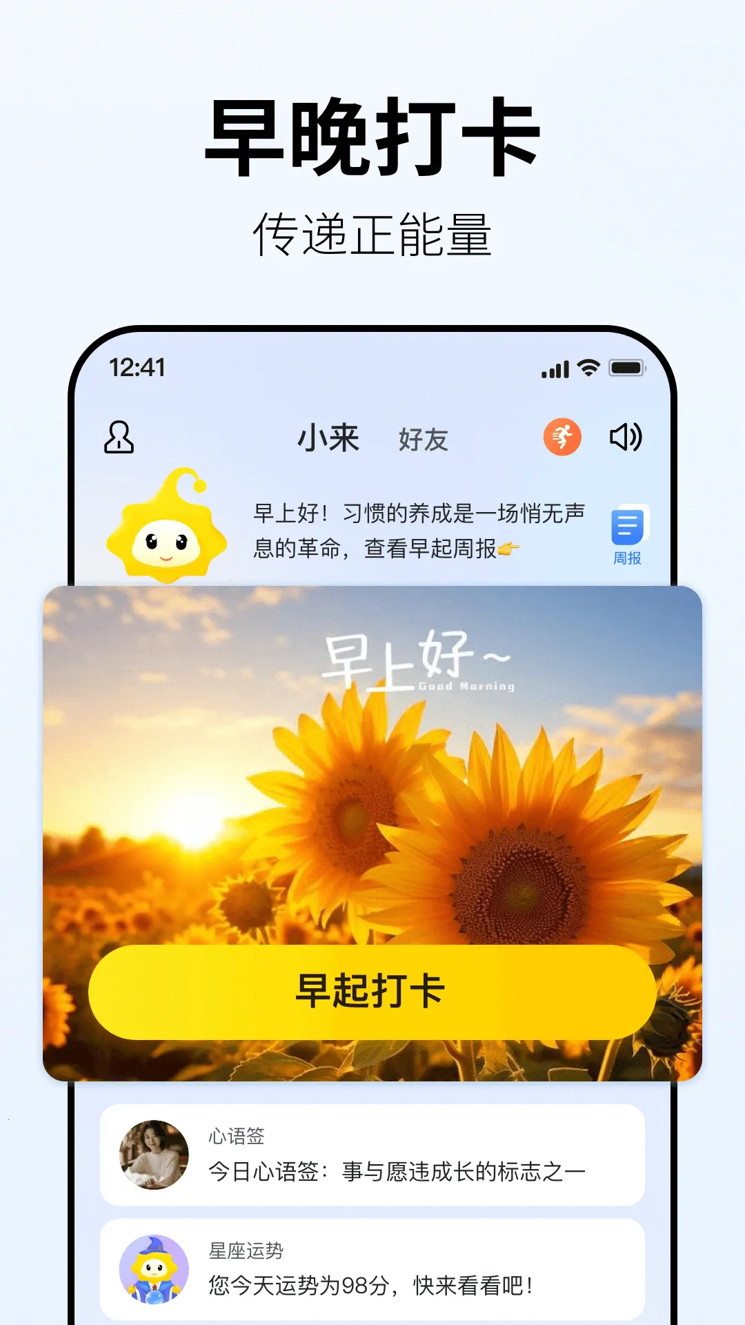 С��������v0.9.1 ��Ѱ��ͼ