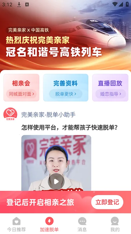 �����׼�v1.4.4 �ֻ����ͼ