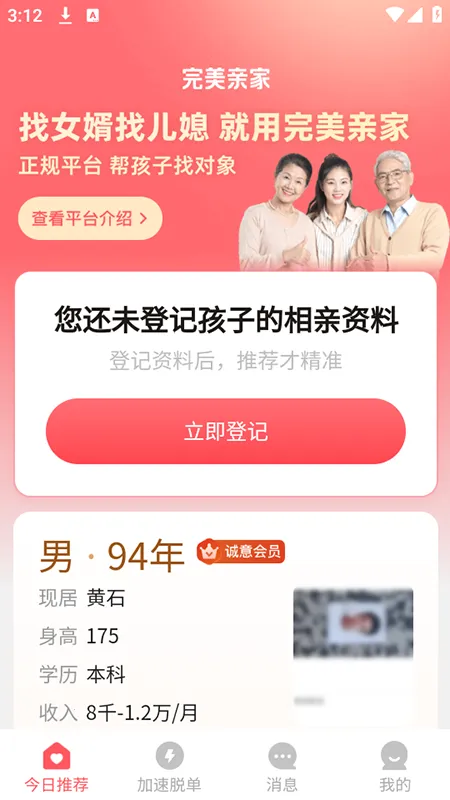 �����׼�v1.4.4 �ֻ����ͼ