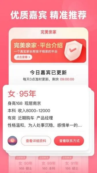 �����׼�v1.4.4 �ֻ����ͼ