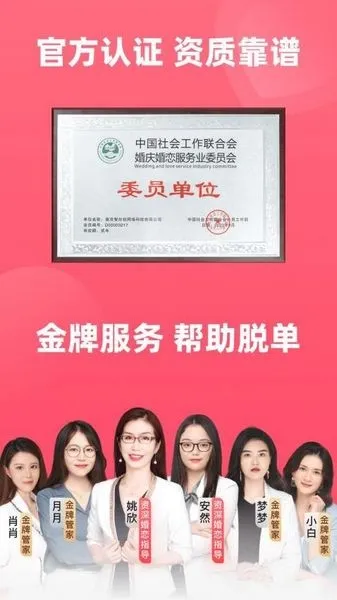 �����׼�v1.4.4 �ֻ����ͼ