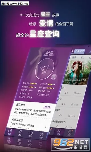 ����֮��2026���°汾v7.6.2 �ֻ����ͼ