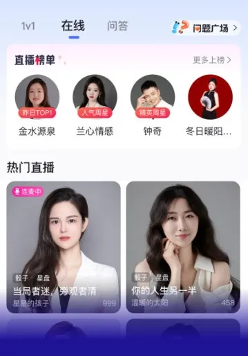 星座之家2026最新版本 星座之家2026最新版本