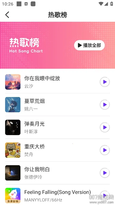 ������v5.7.0 ��Ѱ��ͼ