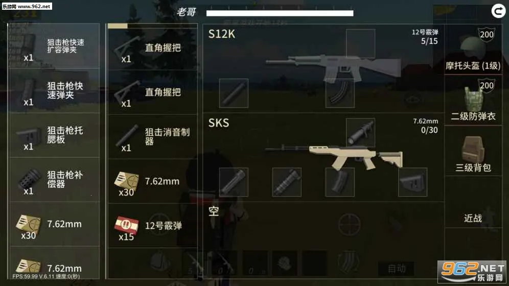 ս����v22.64 �ֻ����ͼ